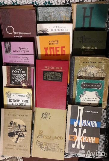 Книги разные много