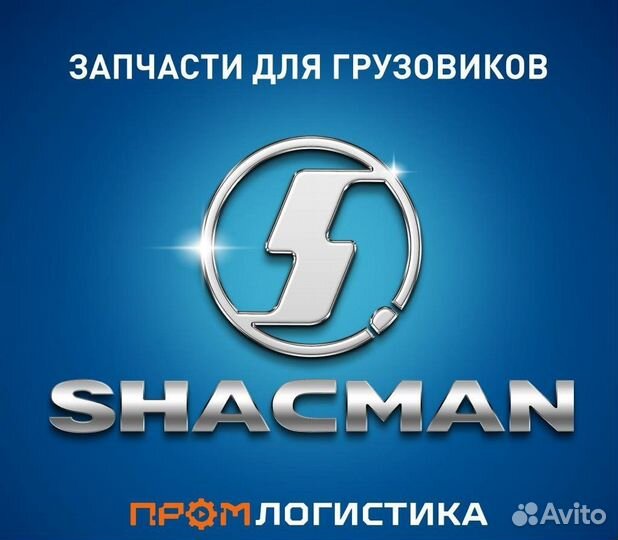 Шпонка полукруглая X-6-E промежуточного вала X-6-E