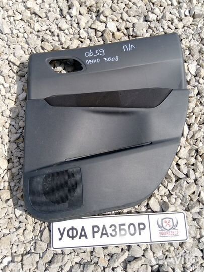 Обшивка двери задняя правая Peugeot 3008 2010