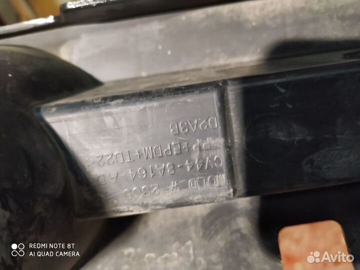 Кронштейн решётки радиатора Ford Kuga 2