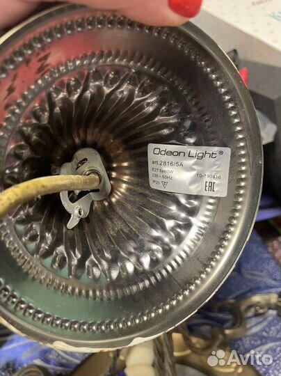 Люстра odeon light