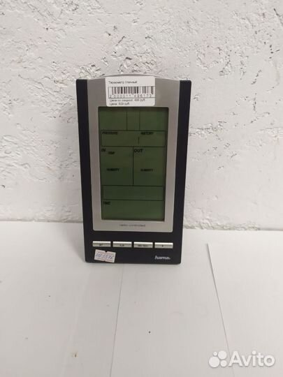 Термометр Hama EWS-800 (И8)