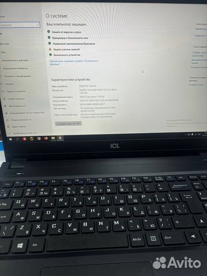 Ноутбук ICL N4120
