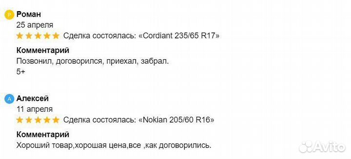 Kumho PorTran 4S CX11 215/65 R15