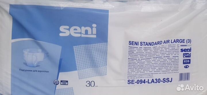 Подгузники и трусики