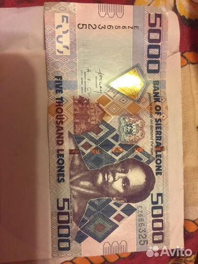 5000 bank of Sierra Leone