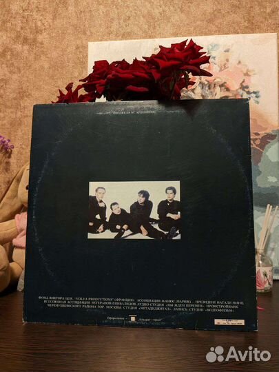 Кино - Чёрный альбом