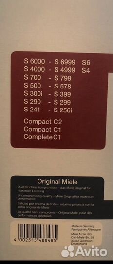 Пылесборник для пылесоса Miele