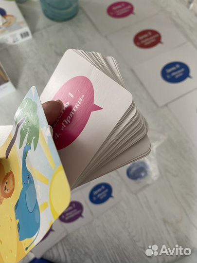 Запуск речи, развитие речи