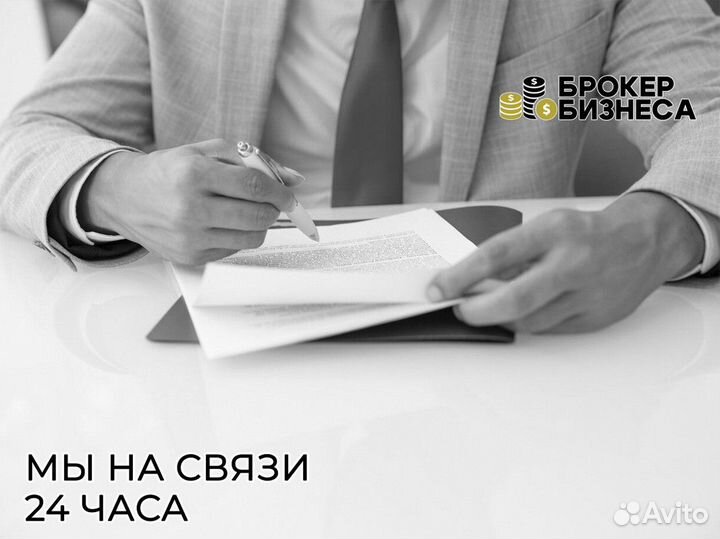 Франшизы - ваша возможность владения бизнесом