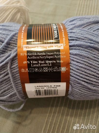 Пряжа alize lanagold fine для вязания