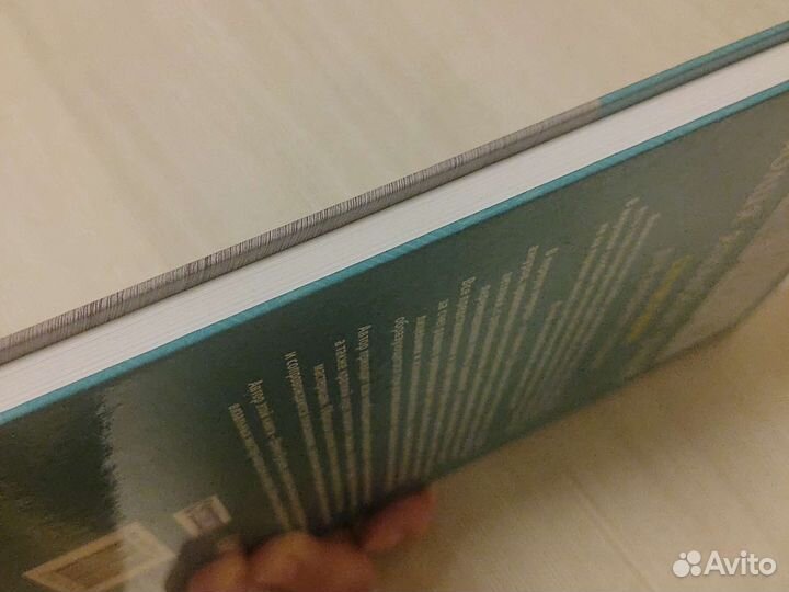 Библия японских узоров