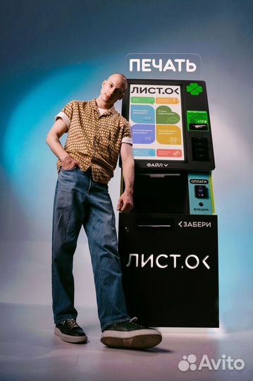 Копировальный аппарат