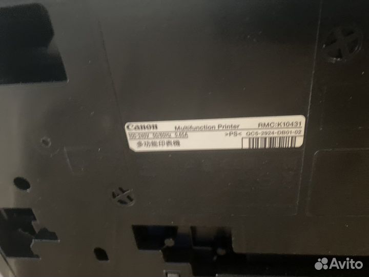 Принтер Мфу Canon G2400