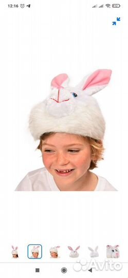 Шапка карнавальная заяц