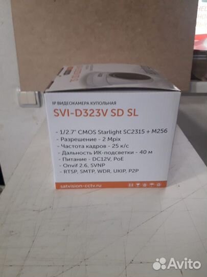 SVI-D323V SD SL 2Mpix 2.8-12mm видеокамера IP