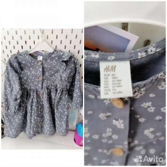 Пакетом для девочки Zara, H&M, Artie, George