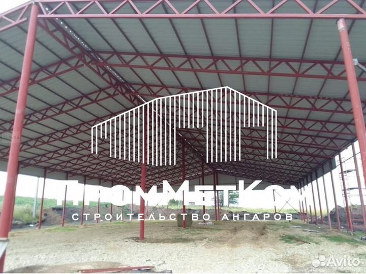 Ангар холодный