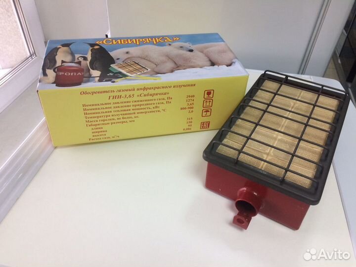 Газовые инфракрасные обогреватели