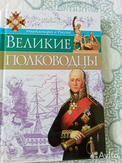 Книги фэнтези