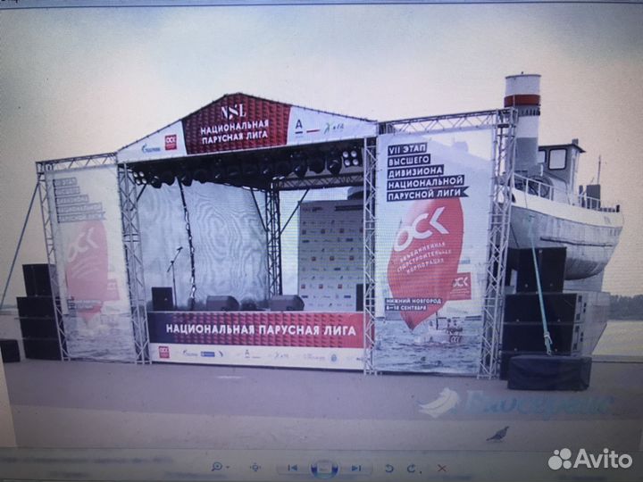 Сцена, звук, бэклайн, свет, генератор, ограждения