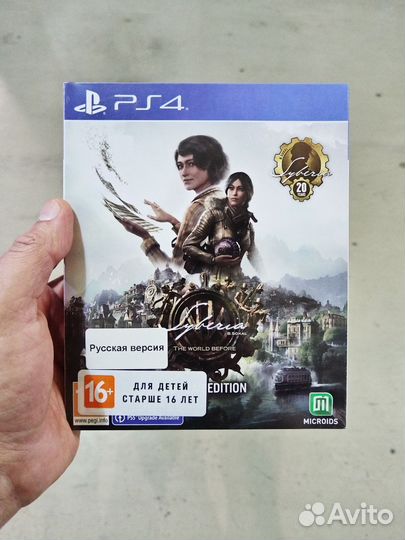 Syberia The World Before 20 Year Edition PS4
