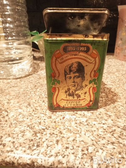 Редкая баночка из под чая Есенин
