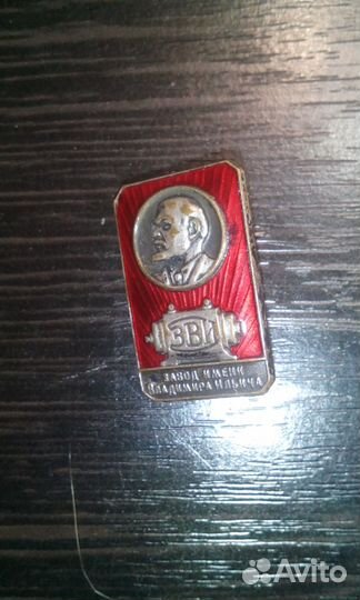 2 нечастых интересных значка минувшей эпохи