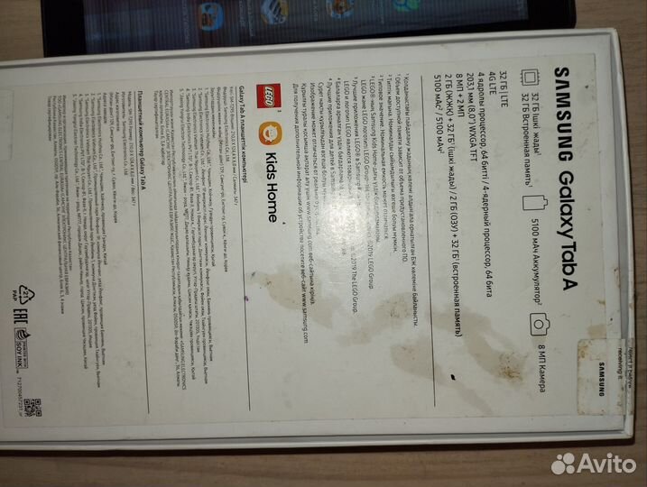 Планшет Samsung sm t295 galaxy tab