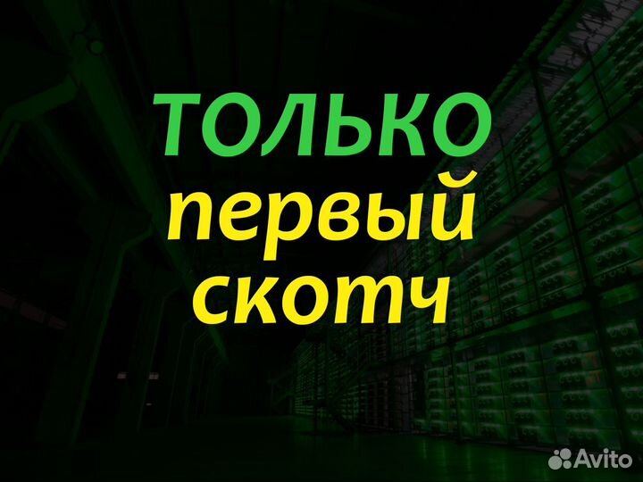 Новый Асик/Asic майнер Antminer s19k Pro 115th