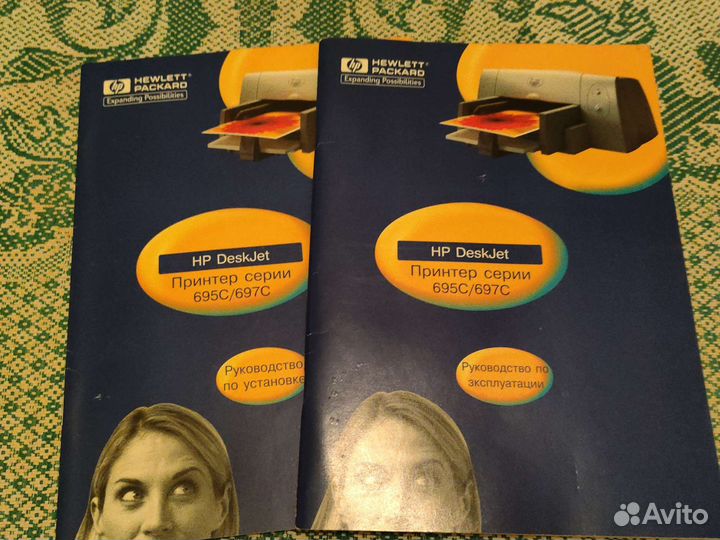 Принтер струйный Hewlet Раскаrd б/у, отл. Сост