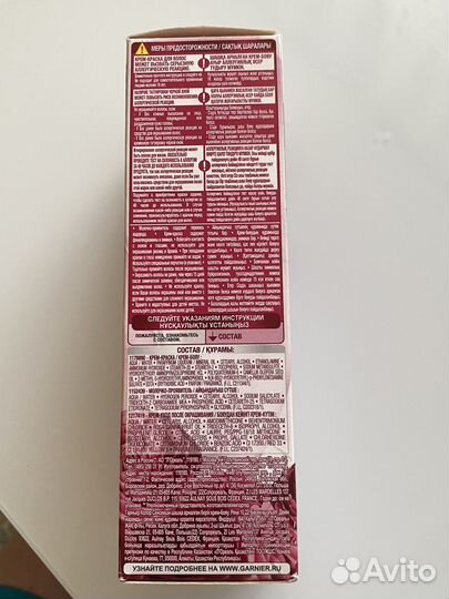 Краска для волос garnier