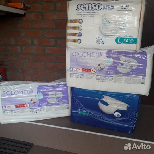 Подгузники памперсы для взрослых