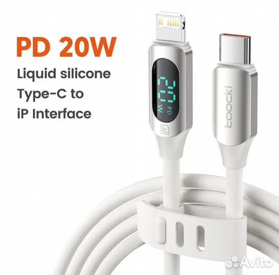 Кабель для зарядки iPhone type C-Lightning