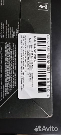 Игровая мышь logitech mx master 3s