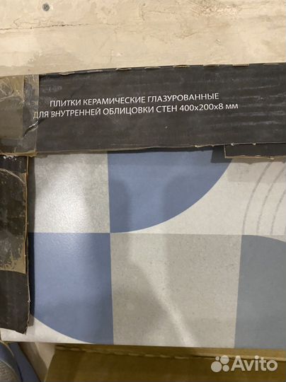 Керамическая плитка настенная laparet