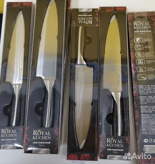Нож кухонный Роял Кюхен
