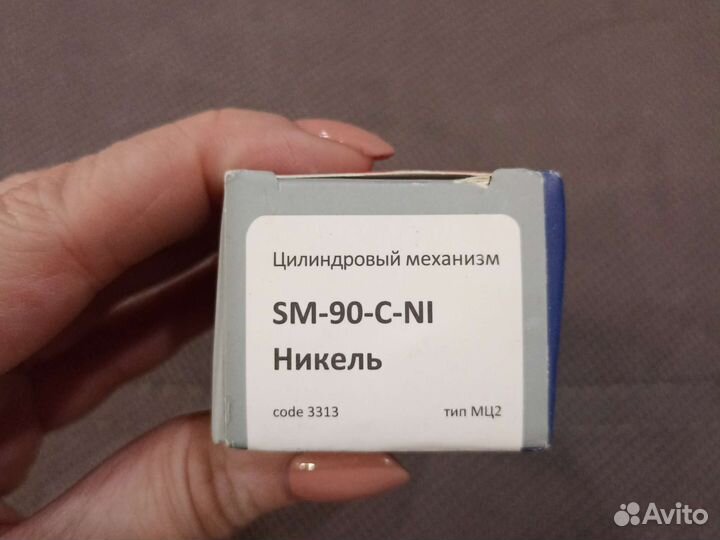 Личинка для замка с вертушкой