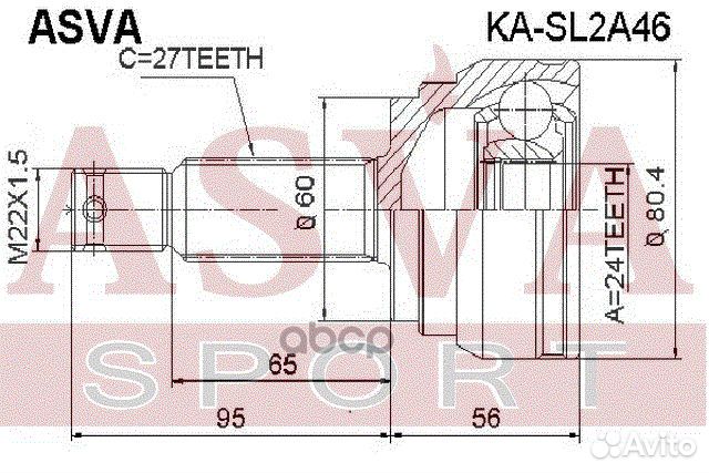 ШРУС внешний перед прав/лев KA-SL2A46 asva