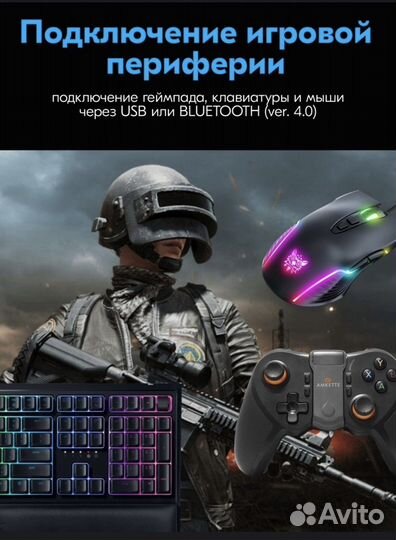 Android tv приставка