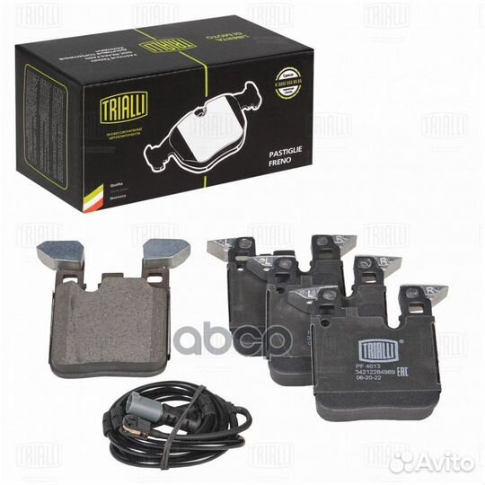 Колодки торм. для а/м BMW 1 (F20) (11) /3 (F30)