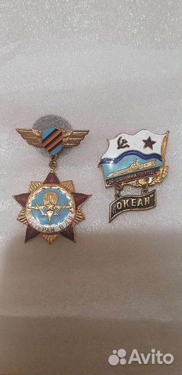 Знак ветеран вдв и за дальний поход