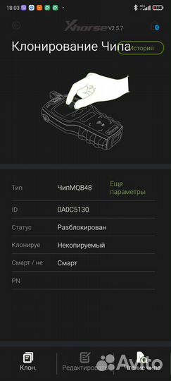 Выкидной ключ skoda superb