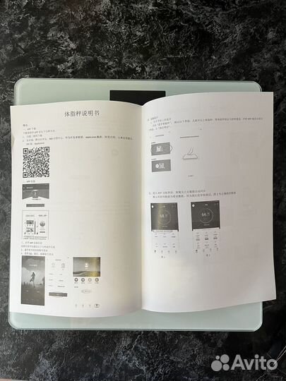 Весы электронные напольные диагностические