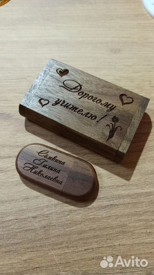 USB флешка 32 GB с гравировкой