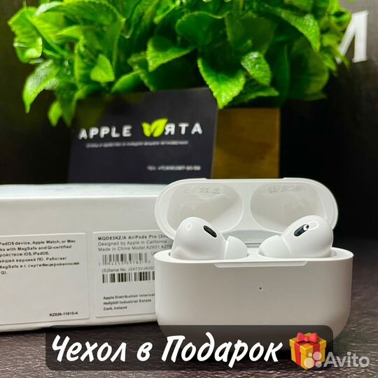 AirPods Pro «2» Premium + чехол в подарок