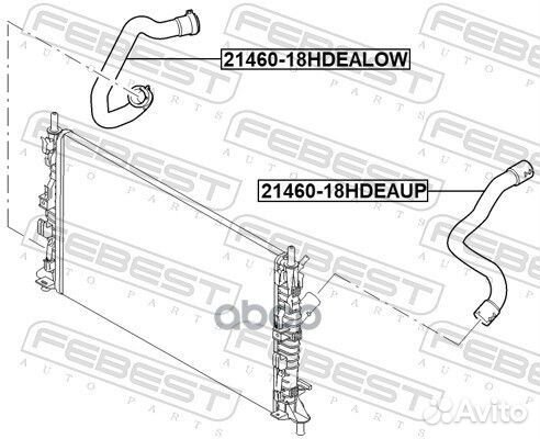 Патрубок расширительного бачка Ford Focus II 1.6