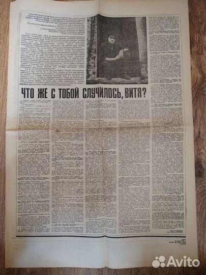 Газеты про группу 