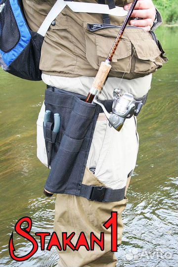 Пояс держатель удилища