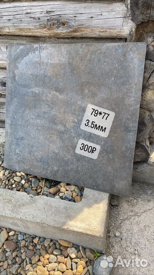 Паронит листовой